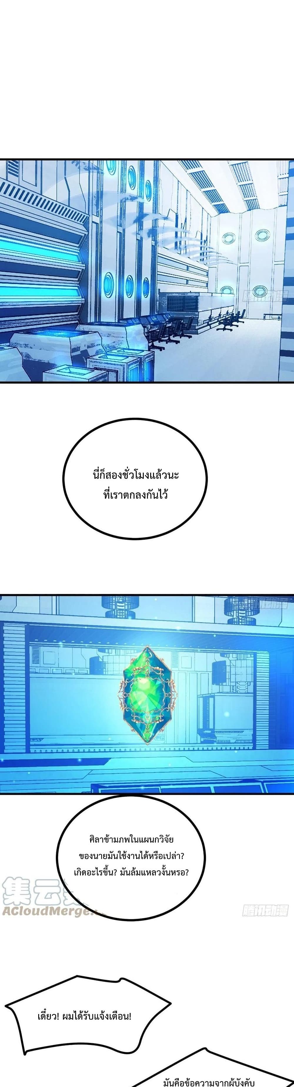 After Signing In For 30 Days 28 (2)